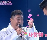 '불후의 명곡' 임주리, 백일섭-백승우 무대에 눈물.. "아빠와의 교감 부러워"