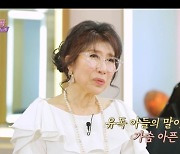 '불후의 명곡' 재하 "엄마 임주리, 세상 하나뿐인 내 편"