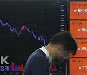 영란은행 총재 "돈 잃을 준비해야"..암호화폐 투자 경고