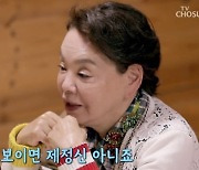 '백반기행' 김수미 "조인성 짝사랑 하고 있다"