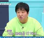 정형돈 "아내 한유라 예쁘다고? 다 알면 됐다" 사랑꾼('금쪽같은 내새끼')