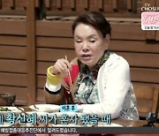 김수미 "황신혜, 이혼 후 우리집서 먹고 잤다"('백반기행')