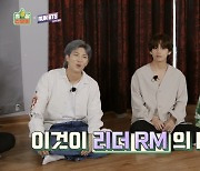 '출장 십오야' 5분 방송이 어디냐는 방탄 RM에 나영석 "마인드 너무 좋아"