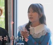 "내 마음 속 眞 칭찬에 용기" 김의영X홍지윤, 김준수에 깜짝 보은(내 딸)[어제TV]