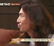 정홍일 "막내라 뱃속에서부터 미운 존재였다"→김연자 눈물(가수전)[어제TV]