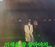 김동성♥인민정 '우이혼' 미방분 공개 "엄마가 인생 잘 살라고, 많이 울었다"