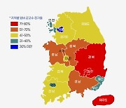 알바 일자리 가장 많이 늘어난 지역은.."제주도"