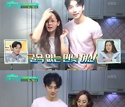 '편스토랑' 유진, 남편 기태영 내조 '훈훈'..굴욕 없는 민낯 여신