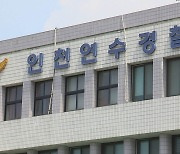 "무차별 집단폭행으로 기절" 20대 피해 호소