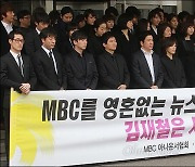 '만나면 좋은 친구' MBC, 방송작가는 '무한거절'?