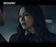 '모범택시' 이제훈, 보이스피싱 단죄 '야바위 헌터' 등판 엔딩..최고 16.9%