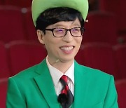 '컴백홈' 유재석 "시건방진 귀파기 수상, 지금이었으면 데뷔 못했을 것"