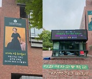 "세계는 지금 윤며들다"..윤여정, 오스카 수상 금의환향→모교 열렬한 축하 [종합]