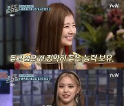 '놀토' ITZY 류진X리아, BTS→몬스타엑스 '3똥' 눈부신 활약에도 극악 난이도 2R 실패! [종합]