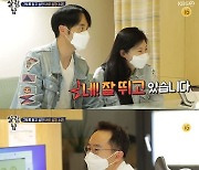 '살림남2' 윤주만♥김예린, 심장소리에 '감격' 첫 시험관 임신 성공→새 집 이사 계획 [종합]