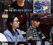 '놀면 뭐하니?' 쌈디 "'상상더하기', 내가 부르니 징그러워" [TV캡처]