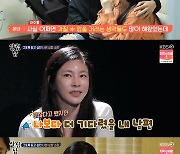 '살림남' 윤주만♥김예린, 시험관 첫 시술 성공→감동의 눈물 [TV캡처]