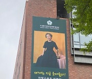 "후배들의 자랑"..윤여정, 오스카 수상→모교에 '윤며들다' [종합]