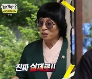 '놀면뭐하니' 지석진, '상극 짝궁'=유재석.."친하지만 모든 것 달라"[별별TV]