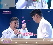 '불명' 이상우-이도훈 父子, 어버이날 특집 최종 우승 "힘들지만 행복해"[★밤TView]