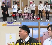 '아형' 여에스더, 양호선생님 등장..민경훈 "내가 좋아하는 분" 팬심[별별TV]