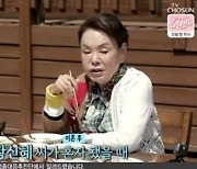 김수미 "황신혜, 이혼 후 우리집서 매일 밥 먹어"('백반기행')
