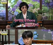 '놀면 뭐하니' 유재석 "이상이 목소리, 사람 반하게 해"