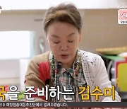 '백반기행' 김수미 "고3 때 돌아가신 母 그리워 요리 시작" [TV온에어]