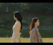 '마인' 옥자연X정이서, 이보영-김서형 있는 효원家 입성 "신의 뜻이자 운명"