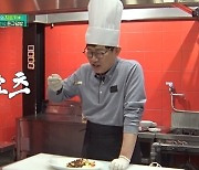이경규, '돈규덮밥'으로 최종 우승..7연승 달성 (편스토랑)