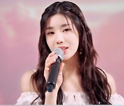 권은비, 아이즈원 이후 첫 행보..아이유 '에잇' 커버 예고