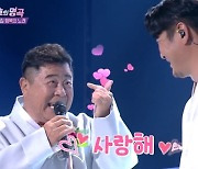 "쌍둥이 손자 볼 때마다"..백일섭, 子덕에 찾은 진짜 행복 (불후)[종합]