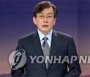 손석희·공격성 모두 잃은 JTBC 뉴스 0%대까지 추락