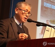 "新북방정책 활성화 위해 한-러 협력펀드 활용해야"