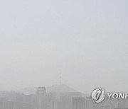 경남 거제 미세먼지경보 발령..초미세먼지주의보