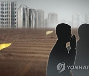 충북경찰 '부동산 투기 의혹' 충북개발공사 등 압수수색