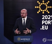 Portugal Europe Summit