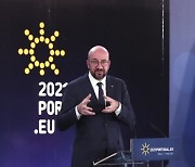 Portugal Europe Summit