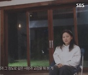 이효리 "순심이, 큰딸 같은 느낌"('동물농장')