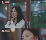 이효리 "일주일에 두세 번 순심이 꿈꿔"..3647일간의 추억 [종합]