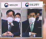 송영길 대표 체제 첫 고위 당정청, '임·박·노' 거취 논의