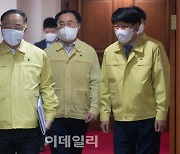 [포토]코로나19 대응 중대본회의 입장하는 홍남기-문승욱-안경덕