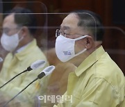 [포토]홍남기 "특별방역주간 금일 종료..연장 없다"