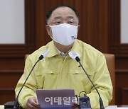 [포토]홍남기, "특별방역주간 종료..불편 줄이는 '스마트 방역' 강구"