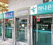 금융권 공동 채용박람회 8월 개최..AI 원스톱 취원지원 서비스 제공