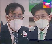 전원 강행? 일부 낙마?..'장관 후보 3인' 거취 논의 주목