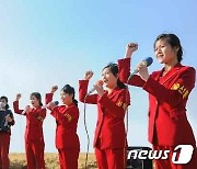 북한 "여맹, 주요 전구에서 기동예술선동대 활동 활발히"