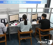 금융권 55개사, 8월 '금융권 공동 채용박람회' 비대면 개최