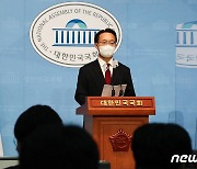 조해진 "레임덕 대통령의 길에 들어섰다"