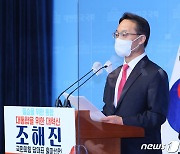 조해진 "文대통령 취임 4년, 위선과 내로남불을 시대정신으로 만들어"